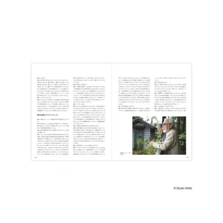 Architecture Exhibition Catalogue - Studio Ghibli Culture