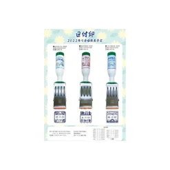Outlet Art Deco Date stamp - My Neighbor Totoro Small Equipment