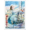 Online A4 Size Clear Folder Movie Poster - From Up on Poppy Hill Storage