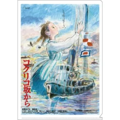 Online A4 Size Clear Folder Movie Poster - From Up on Poppy Hill Storage