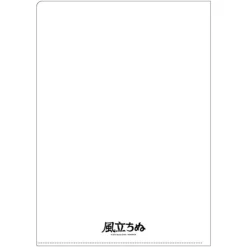 Sale A4 Size Clear Folder Movie Poster - The Wind Rises Storage
