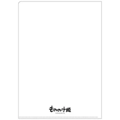 New A4 Size Clear Folder Movie Poster - Princess Mononoke Storage