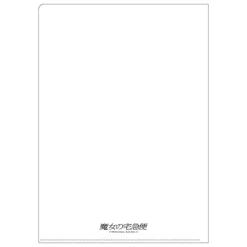 A4 Size Clear Folder Movie Poster - Kiki's Delivery Service Storage