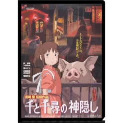 Online A4 Size Clear Folder Movie Poster - Spirited Away Storage