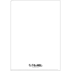 Online A4 Size Clear Folder Movie Poster - Spirited Away Storage