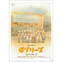 Online A4 Size Clear Folder Movie Poster - Ghiblies episode 2 Storage