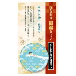 Clearance Badge Chihiro & Haku dragon - Spirited Away Badges
