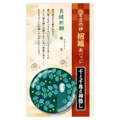 Clearance Badge No Face - Spirited Away Badges