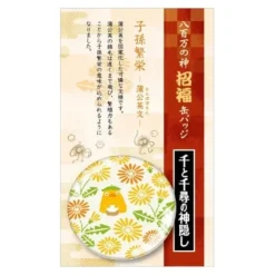 Hot Badge Ootorisama - Spirited Away Badges
