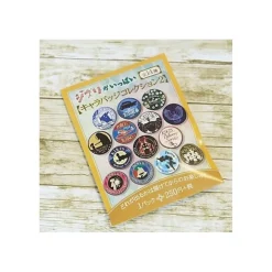Sale BLIND BOX ONE NAME TAG BEIGE COLOR- STUDIO GHIBLI Badges