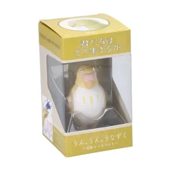 Sale Bobble head Figurine Yellow Parakeet - The Boy and the Heron Toys