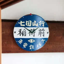 Sale Bus stop Wall clock - My Neighbor Totoro Décoration