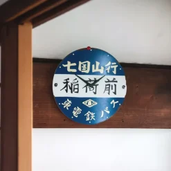 Sale Bus stop Wall clock - My Neighbor Totoro Décoration