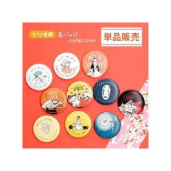 Hot Chihiro Anniversary Badges - Spirited Away Badges