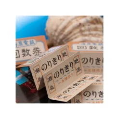 Outlet Chihiro Mini Notepad Block Train Ticket - Spirited Away Small Equipment