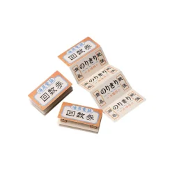 Outlet Chihiro Mini Notepad Block Train Ticket - Spirited Away Small Equipment