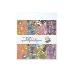 2024 Chiyogami Paper - Spirited Away Postcards And Letter Papers