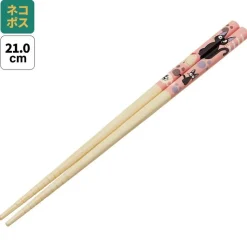 Chopsticks 21cm Jiji Footprints - Kiki's Delivery Service Kitchenware