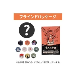 Clearance Collection de badges vintage 1 badge Mystere - Princess Mononoke Badges