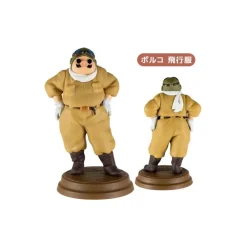 Clearance Collection Marco 1 Blind figurine- Porco Rosso Figurines