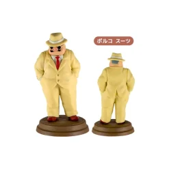 Clearance Collection Marco 1 Blind figurine- Porco Rosso Figurines