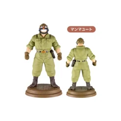Clearance Collection Marco 1 Blind figurine- Porco Rosso Figurines