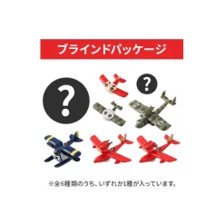 Discount Collection Seaplane 1 Magnet - Porco Rosso Figurines