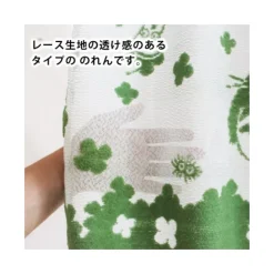Clearance Curtains Totoro Clovers - My Neighbor Totoro Wall Decoration