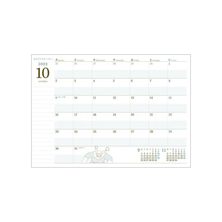Discount 2024 Diary Picnic - Castle in the Sky Schedule Diaries And Calendars