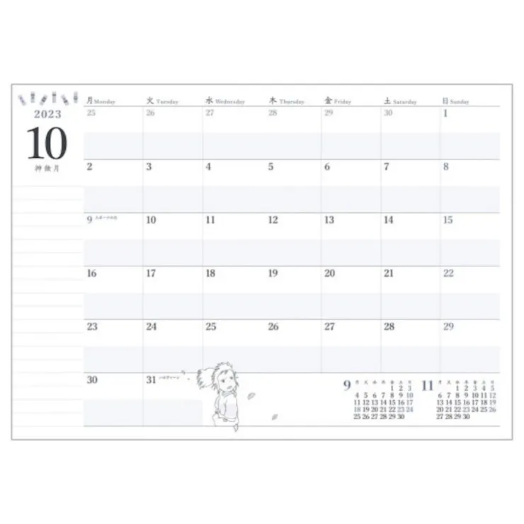 Clearance 2024 Diary Tea time - Spirited Away Schedule Diaries And Calendars
