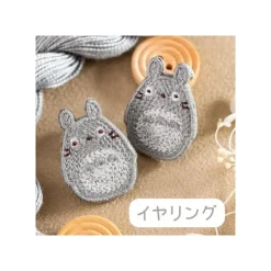 Best Earrings Embroidery serie Totoro - My Neighbour Totoro Jewellery