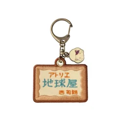 Hot Embroidery Keychain Chikyuya - Whisper of the Heart Keychains