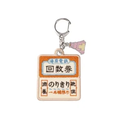 Clearance Embroidery Keychain Train ticket - Sprited Away Keychains