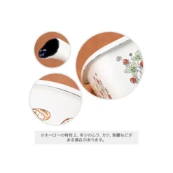 Clearance Enamel pan Viennese pastries - Kiki's Delivery Service Kitchenware