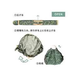 Foldable Eco Bag Totoro Flower Fields - My Neighbor Totoro Bags