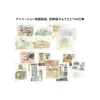 Sale Hayao Miyazaki And The Ghibli Museum Book Set - Studio Ghibli Culture