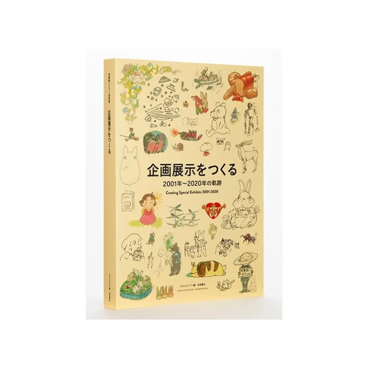 Sale Hayao Miyazaki And The Ghibli Museum Book Set - Studio Ghibli Culture