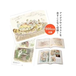 Sale Hayao Miyazaki And The Ghibli Museum Book Set - Studio Ghibli Culture