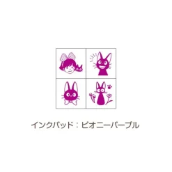Clearance Kiki & Jiji Mini Stamp Set Purple - Kiki's Delivery Service Small Equipment