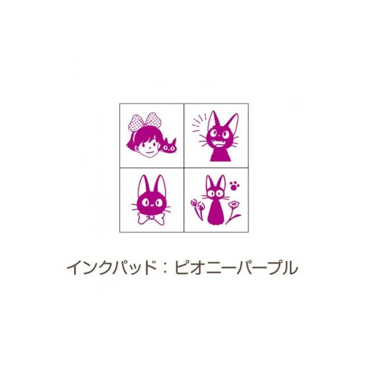 Clearance Kiki & Jiji Mini Stamp Set Purple - Kiki's Delivery Service Small Equipment