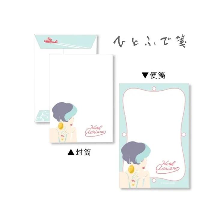 Online Letterset Marco - Porco Rosso Postcards And Letter Papers