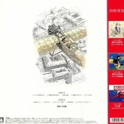 New LP Soundbook Ltd Edition 4 p booklet - Porco Rosso Culture