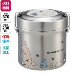 Hot Lunch box Isotherme 230ml 2 storeys March of the Totoros - My Neighbo Kitchenware