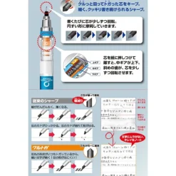 Best Mechanical Pencil - Kiki's Delivery Service Writing