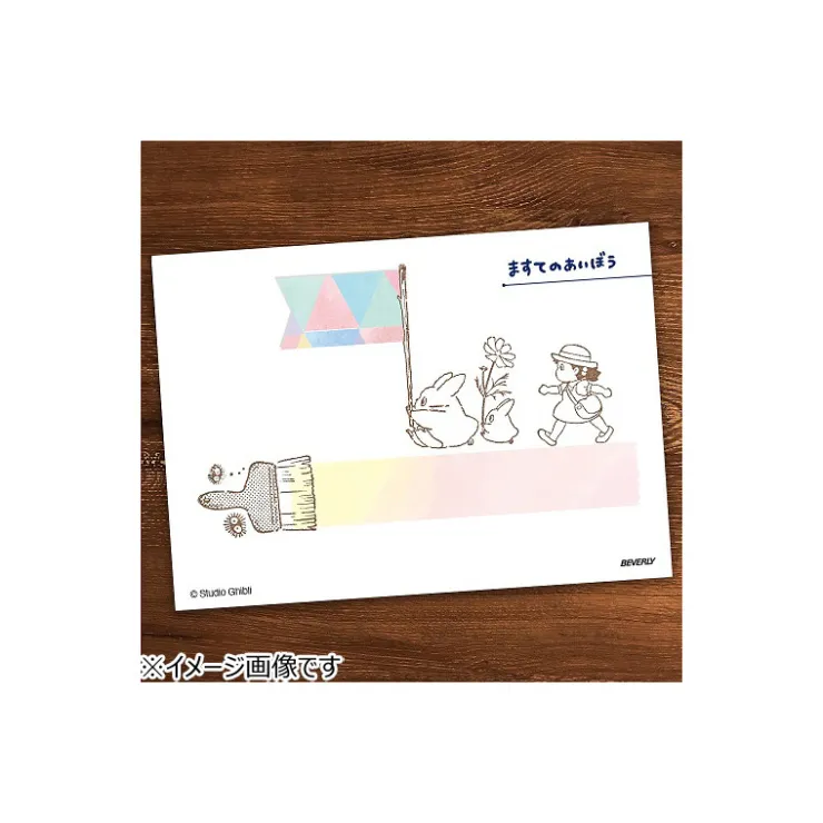 Best Mei Wood stamp - My Neighbor Totoro Small Equipment