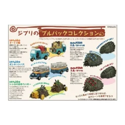 New MINI BUS FRICTION - MY NEIGHBOR TOTORO Toys