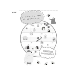 Mini Schedule Stickers - Spirited Away Small Equipment