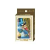 Discount Movie Scenes Playing Cards - Castle in the Sky Playing Cards
