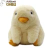 Nakayoshi Plush Ootorisama - Spirited Away Nakayoshi Plush