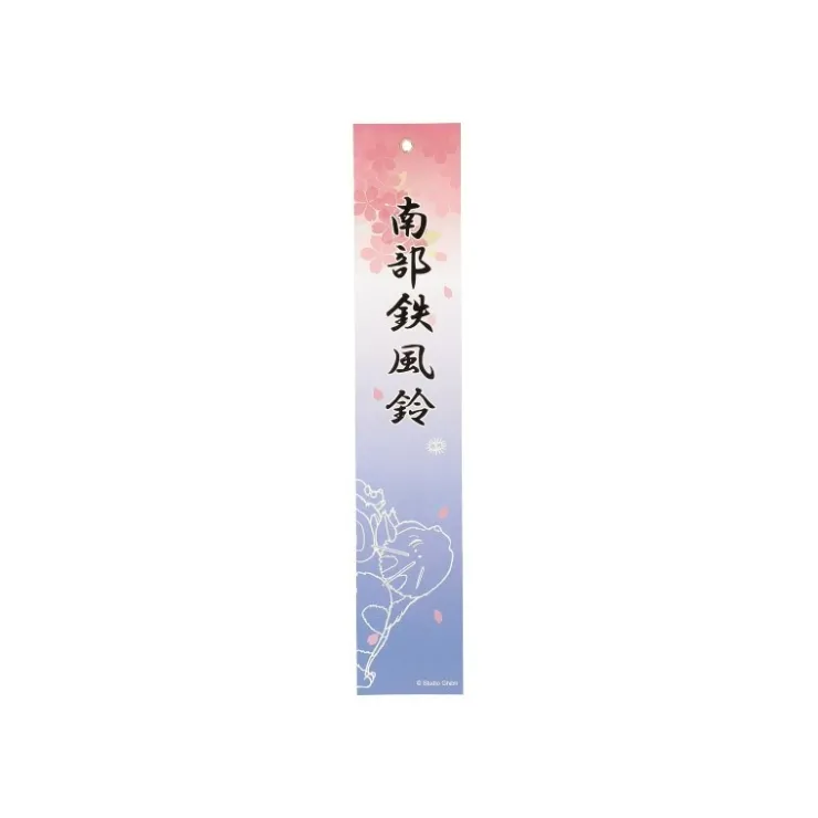 Sale NAMBU IRONWARE WIND BELL - MY NEIGHBOR TOTORO Décoration